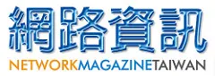 網路資訊雜誌