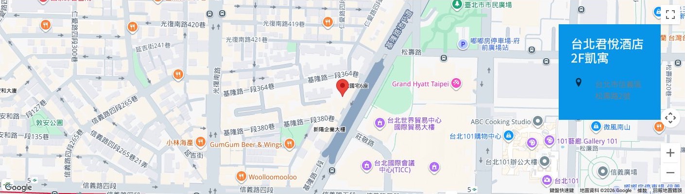 台北君悅酒店周邊地圖,台北市信義區松壽路2號