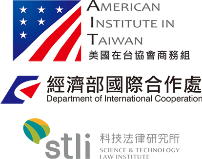 2020 US-Taiwan Cybersecurity Forum 2020 美台資安高峰論壇