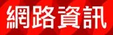 logo-s