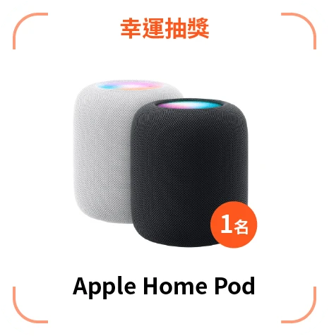 homepod